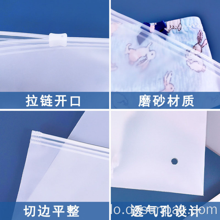 ຖົງລັອກ Zip Bags Forsted Bags ສໍາລັບເສື້ອຜ້າ